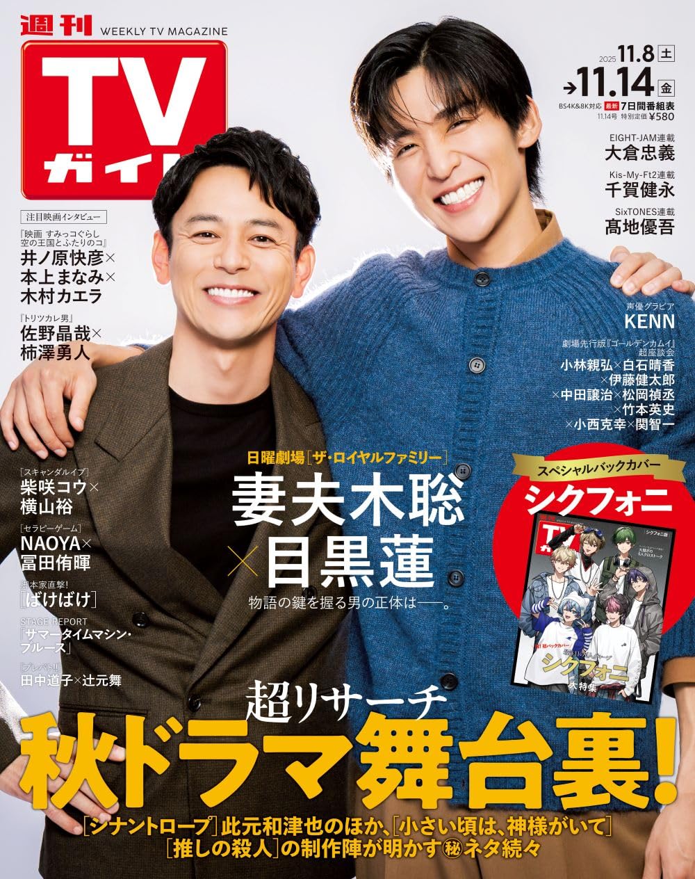 経営情報レポート　合冊本　第11巻 経営情報レポート 合冊本 第11巻 - メルカリ
